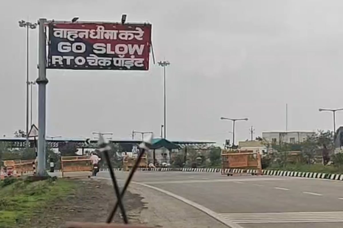 Betul Nagpur Fourlane Extortion Dispute: भाजपा प्रदेशाध्यक्ष के गृह जिले बैतूल में खाकी की आड़ में वसूली का खेल, चालकों से वसूले जा रहे ₹500 से ₹1000