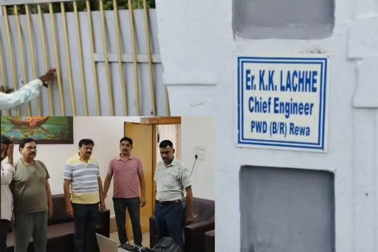 Rewa Lokayukta Trap Engineer: रीवा में लोकायुक्त पुलिस की बड़ी कार्रवाई: PWD के प्रभारी चीफ इंजीनियर ₹50 हजार की रिश्वत लेते गिरफ्तार