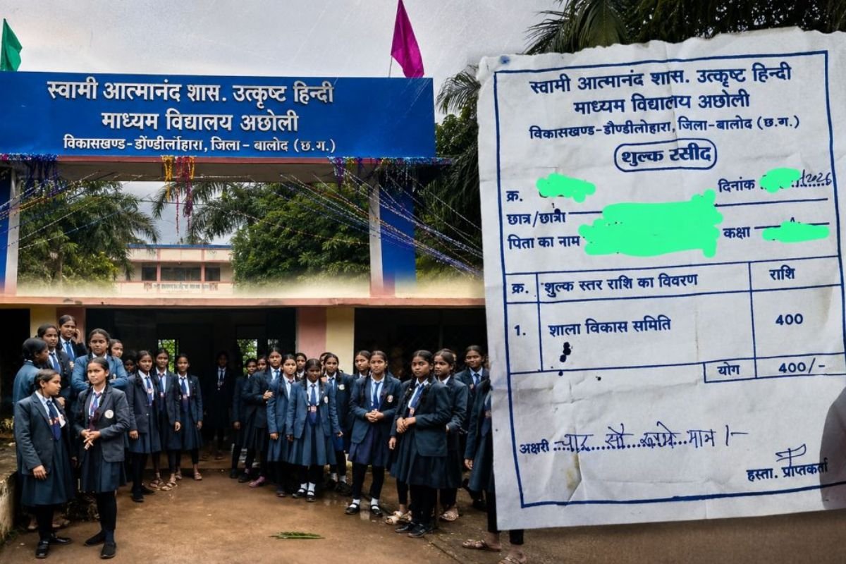 Balod School Money Collection Case: शिक्षकों की कमी से बेपटरी शिक्षा व्यवस्था: आत्मानंद स्कूल में प्राइवेट टीचर रखने बच्चों से उगाही, गरीब पालकों में भारी आक्रोश