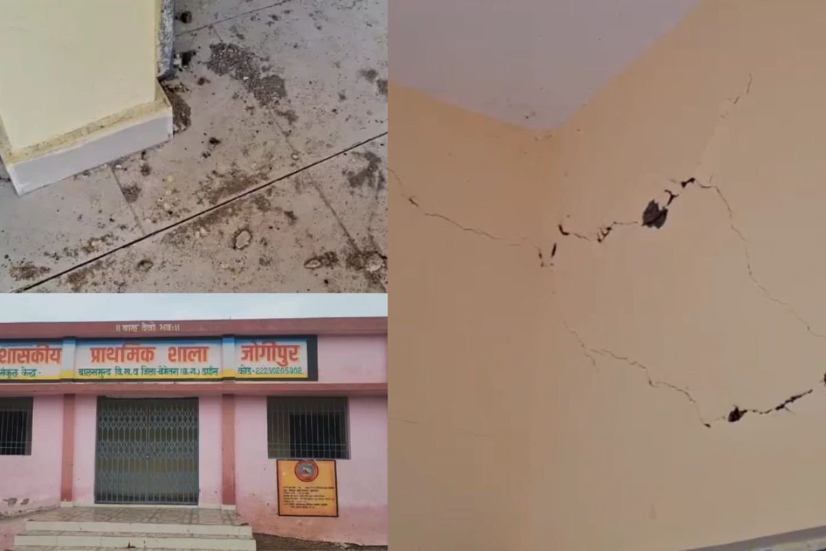 Bemetara Jogipur School Building Cracks Controversy: बेमेतरा में 28 लाख के नए स्कूल भवन में 28 जगह दरारें: हैंडओवर से पहले ही खुली निर्माण कार्य की पोल, ग्रामीणों में आक्रोश