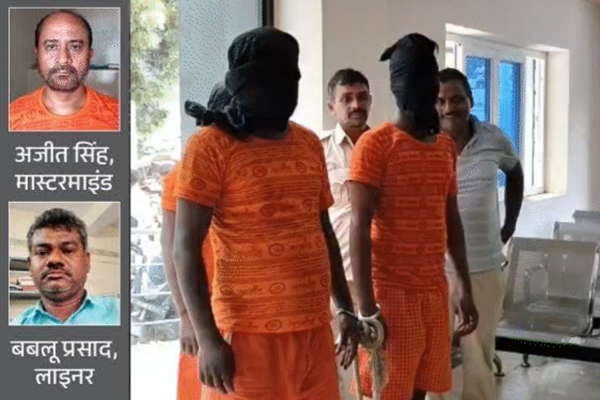 Nalanda Crore Robbery Chhattisgarh Arrest News: नालंदा के 1.25 करोड़ लूटकांड में बड़ी सफलता: छत्तीसगढ़ से दो और शातिर आरोपी धीरज व सोनू गिरफ्तार