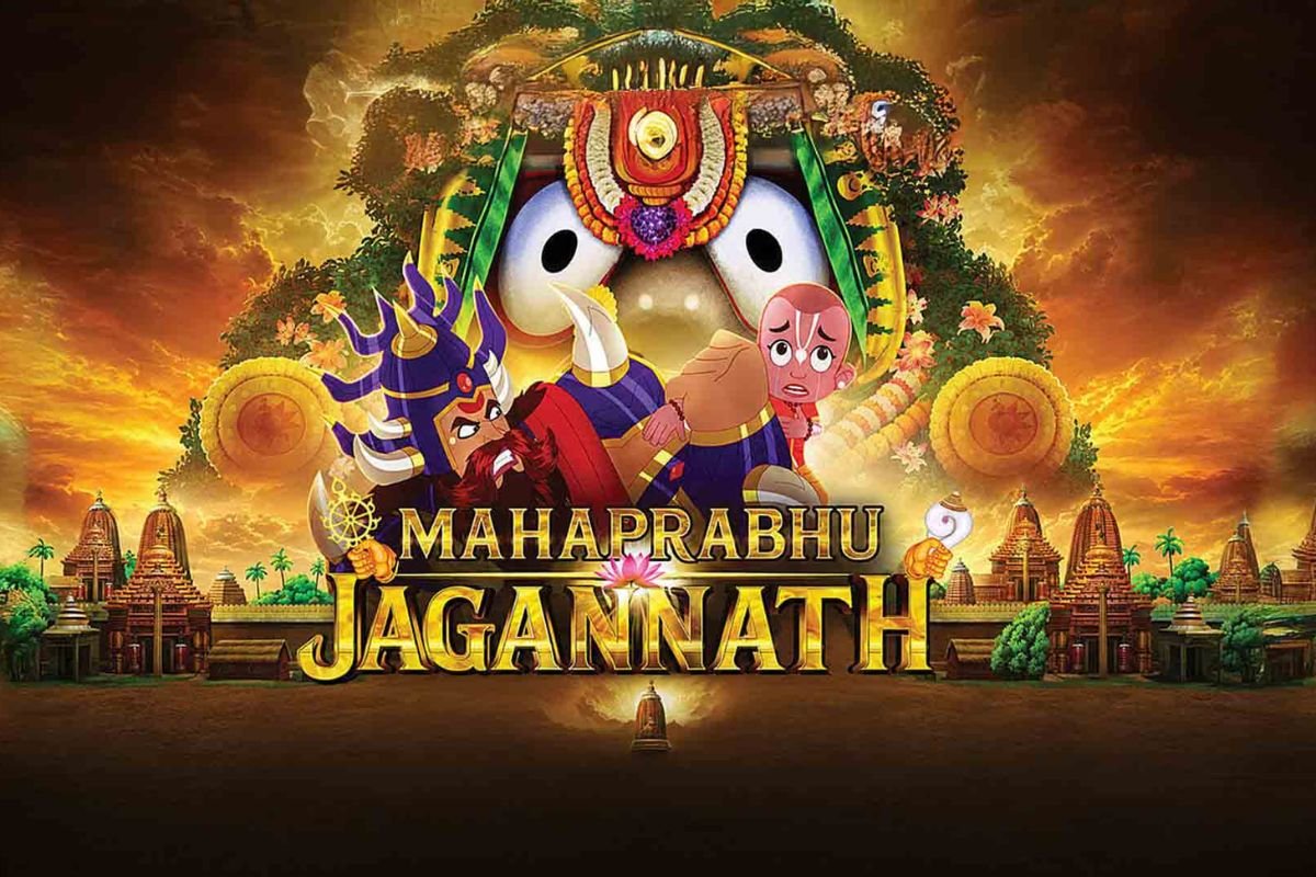 Jagannath Movie Release Date:सुप्रीम कोर्ट से मंजूरी के बाद ‘महाप्रभु जगन्नाथ’ की नई रिलीज डेट कंफर्म, जानें कब सिनेमाघरों में देगी दस्तक