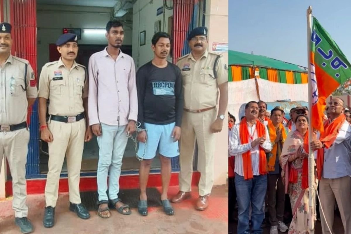 Dhamtari Edited Video Cyber Crime: कुरुद भाजपा कार्यालय के वीडियो से छेड़छाड़: भ्रामक पोस्ट शेयर करने वाले दो आरोपी गिरफ्तार