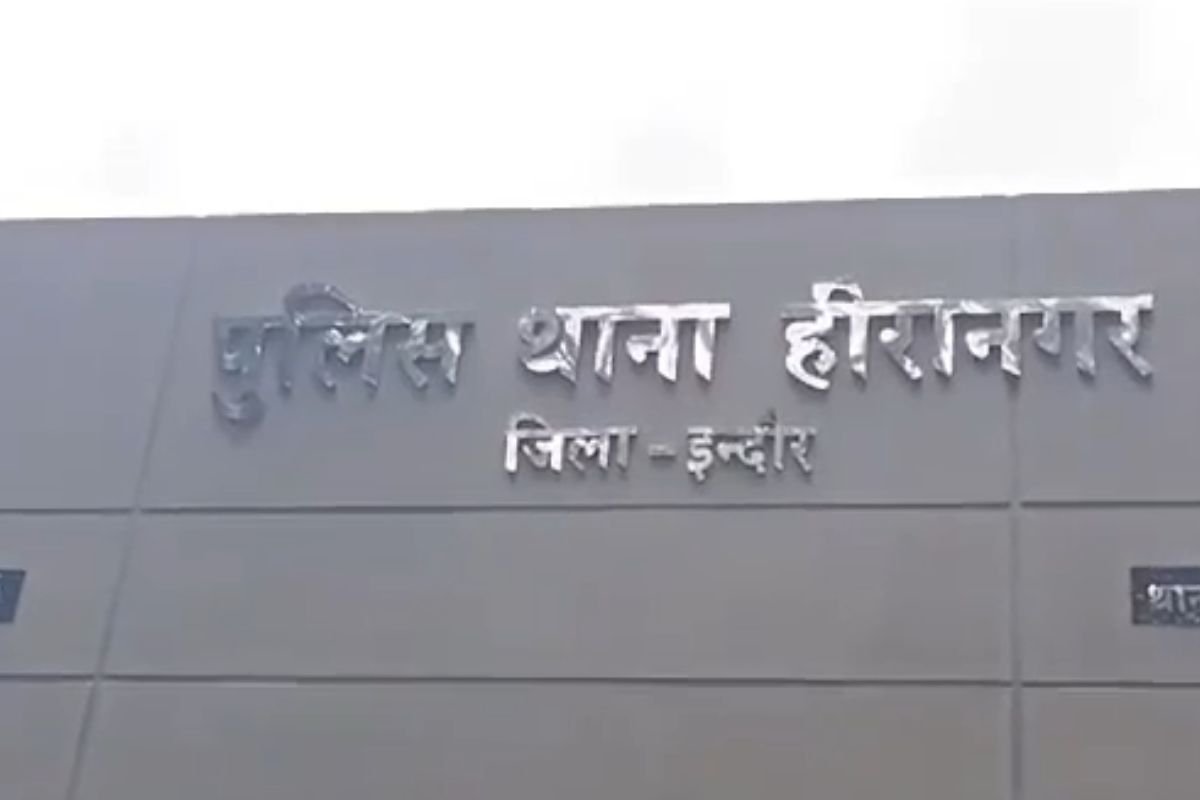Indore ITI Guest Faculty Indira Jatav Case: शनिवार-रविवार मेस बंद होने का फायदा उठाकर ऐंठती थी रुपये, कोर्ट के आदेश पर इंदौर में फैकल्टी के खिलाफ FIR दर्ज