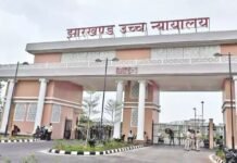 Jharkhand High Court Stay On JPSC JSSC Cancellation: जेपीएससी-जेएसएससी भर्ती परीक्षाएं रद्द करने के सरकारी फैसले पर झारखंड हाईकोर्ट की रोक, अभ्यर्थियों को बड़ी राहत