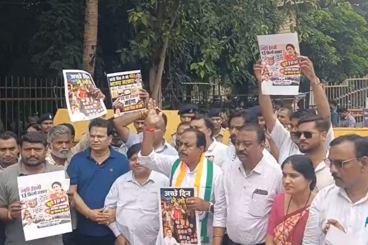 Congress Protest Inflation Raipur: राशन दुकानों में कालाबाजारी और महंगाई का आरोप: खाद्य विभाग के दफ्तर का कांग्रेस ने किया घेराव