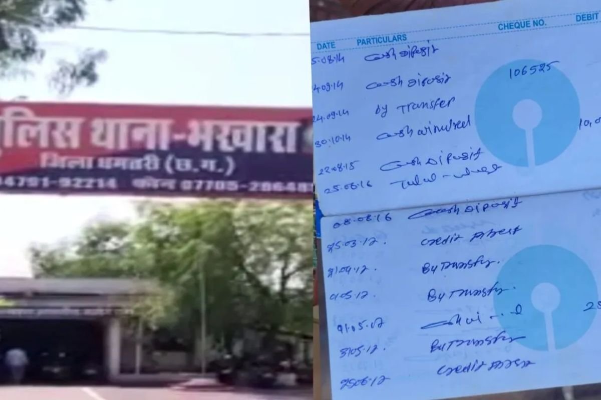 Dhamtari SBI Kiosk Center Fraud: ग्राम कोर्रा में SBI कियोस्क सेंटर पर 1.07 करोड़ की ठगी: पासबुक में पेन से एंट्री कर संचालक फरार