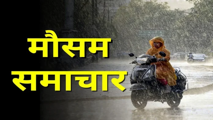 weather_V_jpg--1280x720-4g