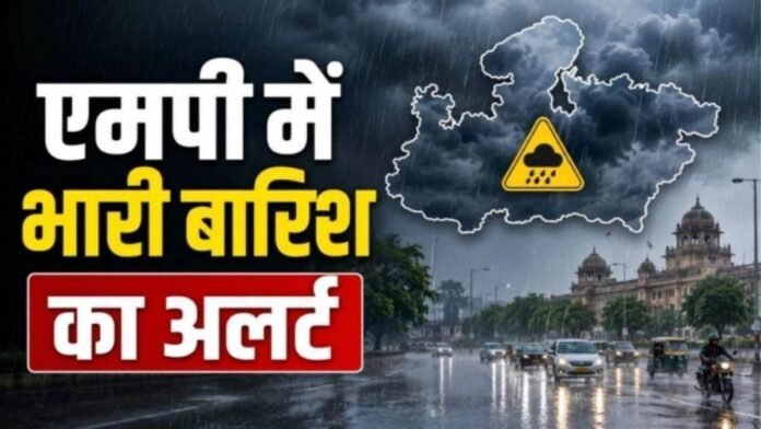 02_09_2026-mp_rainfall_alert_3rd_sep