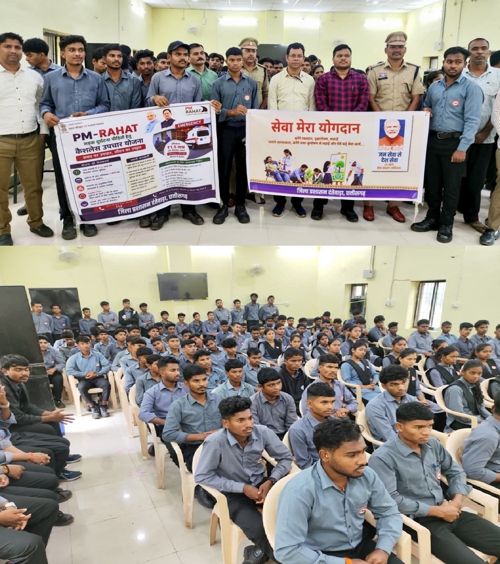 Bacheli News: एनएमडीसी डीएवी आईटीआई भांसी में प्रशिक्षुओं को यातायात नियमों और राहवीर योजना की जानकारी दी गई