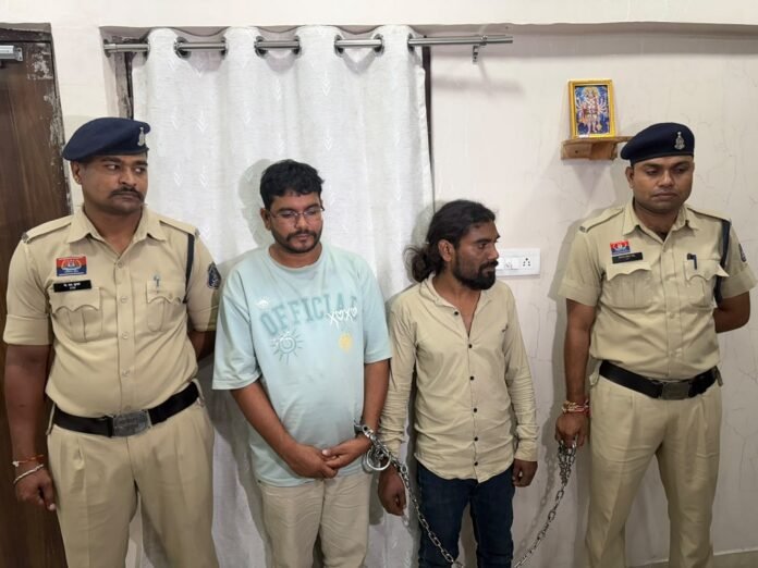 Raipur Crime Raipur Crime
