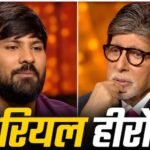 KBC 18: