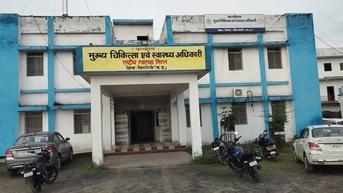 Singrauli News: