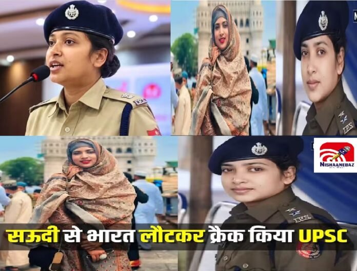 IPS Bushra Bano IPS Bushra Bano