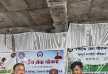 CG News : डॉ भंवर सिंह पोर्ते महाविद्यालय घरघोड़ा में एनएनएस स्थापना दिवस सम्पन्न CG News