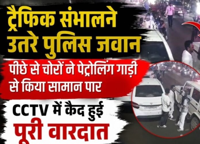 Raipur Crime Raipur Crime