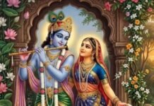 Radha Ashtami 2026: राधा अष्टमी 2026: कल या परसों? जानें सही तारीख, पूजा का शुभ मुहूर्त और व्रत पारण का समय Radha Ashtami 2026