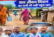 Mungeli News: 45 दिन से बिजली-पानी का संकट, बिना नहाए कलेक्ट्रेट पहुंचे ग्रामीण; कलेक्टर से लगाई गुहार Mungeli News: