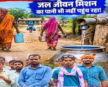 Mungeli News: 45 दिन से बिजली-पानी का संकट, बिना नहाए कलेक्ट्रेट पहुंचे ग्रामीण; कलेक्टर से लगाई गुहार