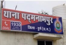 Durg Crime:केबल शिकायत का निराकरण करने पहुंचे कर्मचारी से गाली-गलौज और जान से मारने की धमकी, दो लोगों पर FIR Durg Crime
