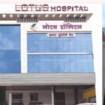 Ayushman Yojana claims