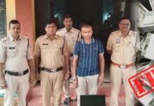 SBI Kiosk Fraud: SBI कियोस्क में 1 करोड़ से ज्यादा की धोखाधड़ी, संचालक गिरफ्तार; 29 खाताधारकों के FD बॉन्ड और लैपटॉप जब्त SBI Kiosk Fraud: