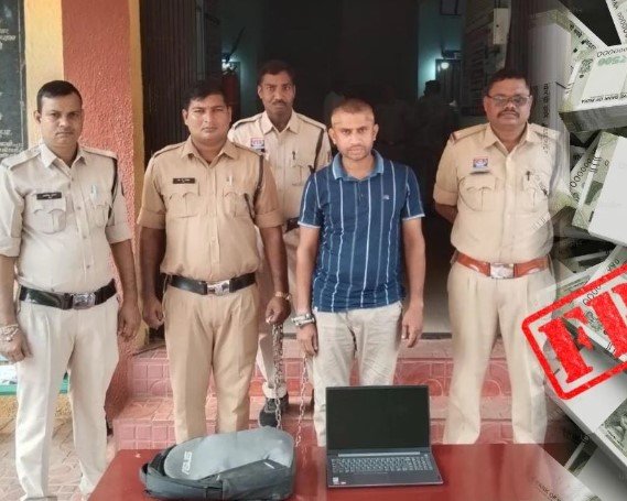 SBI Kiosk Fraud: SBI कियोस्क में 1 करोड़ से ज्यादा की धोखाधड़ी, संचालक गिरफ्तार; 29 खाताधारकों के FD बॉन्ड और लैपटॉप जब्त