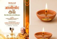 Janjgir-Champa News: सेवा के 25 वर्ष, सुशासन का संकल्प और राष्ट्र निर्माण की यात्रा, प्रधानमंत्री नरेन्द्र मोदी के जन्मदिन पर जिलेभर में जलाए जाएंगे आशीर्वाद के दीप Janjgir-Champa News