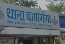 Indore News: इंदौर में खून से लथपथ मिला ट्रांसफॉर्मर कंपनी के सुपरवाइजर का शव, बाणगंगा इलाके में सनसनी Indore News