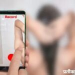 Raipur Crime