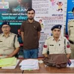 Janjgir Crime News