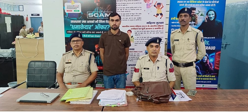Janjgir Crime News: प्यार का झांसा देकर महिला से अनाचार, अश्लील वीडियो बनाकर धमकी देने का आरोप; आरोपी गिरफ्तार