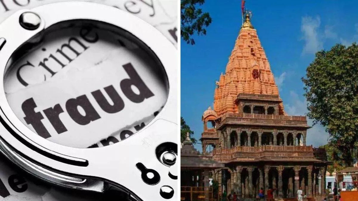 Ujjain Mahakal Bhasma Aarti Scam: फर्जी VIP पास देकर 30 हजार की ठगी, उज्जैन पहुंचने से पहले एजेंट गायब