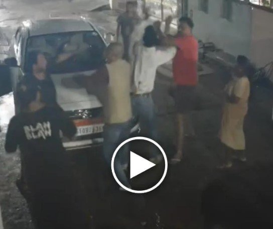 Bilaspur News: कार पार्किंग को लेकर पड़ोसियों में विवाद, डंडे से मारपीट का आरोप; CCTV वीडियो सोशल मीडिया पर वायरल