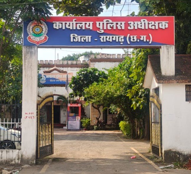 Raigarh gang-rape case: रायगढ़ गैंगरेप केस में कोर्ट का बड़ा फैसला: 6 आरोपी दोषी, 2 को उम्रकैद और 4 को 20-20 साल की सजा