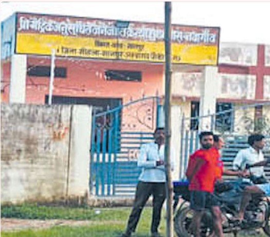 Manpur-Mohla News Manpur-Mohla News