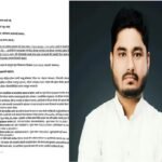 Raipur News