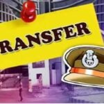 Police Transfer News