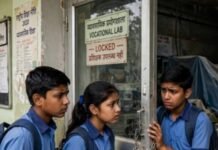 Vocational Education Scam: छत्तीसगढ़ के 499 सरकारी स्कूलों में नहीं हैं वोकेशनल ट्रेनर, 40 करोड़ के उपकरण बेकार; भर्ती प्रक्रिया पर उठे सवाल Vocational Education Scam