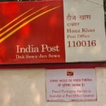 Post Office Scheme