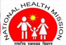 CMHO suspended: महिला कर्मचारियों से अभद्रता के आरोप में CMHO निलंबित, NHM कर्मचारी संघ की मांग के बाद शासन की बड़ी कार्रवाई CMHO suspended