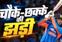 IND vs AFG: अभिषेक शर्मा का तूफान, 30 गेंदों में ठोका शतक; रोहित शर्मा का रिकॉर्ड भी टूटा IND vs AFG: