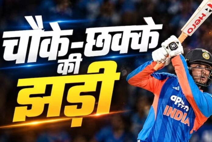 IND vs AFG: IND vs AFG: