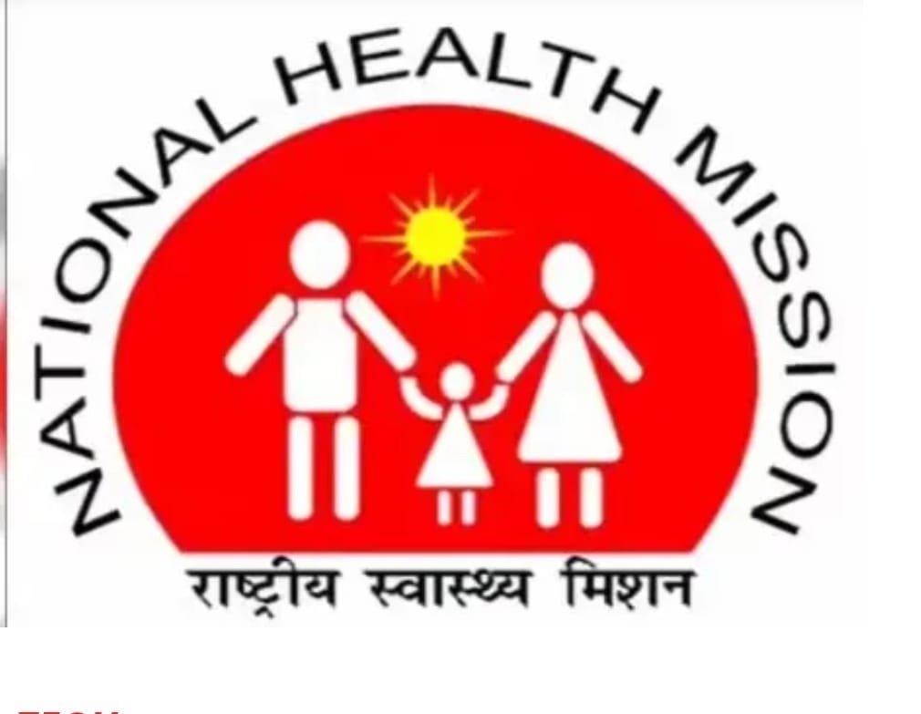 NHM employees: NHM कर्मचारियों की ग्रेड-पे समिति की बैठक 2 सितंबर को नवा रायपुर में, संघ प्रतिनिधि भी होंगे शामिल