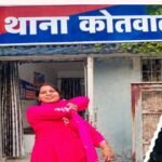 Korba News