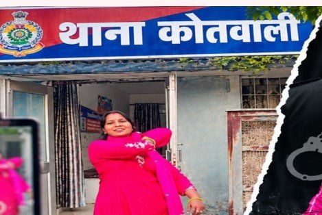 Korba News Korba News