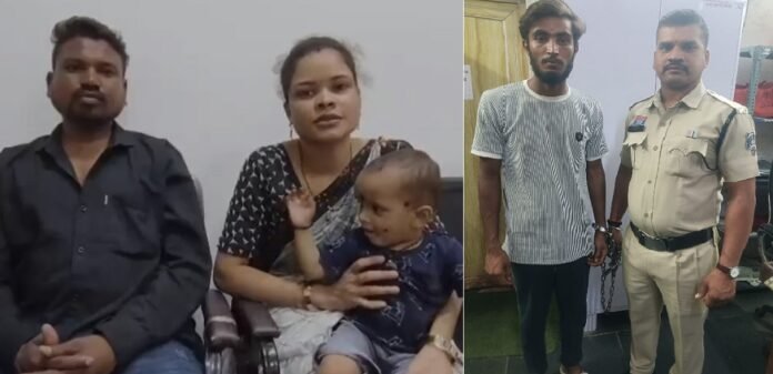 Raipur Crime Raipur Crime