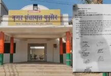 Raigarh News: इस वजह से 8 पार्षदों ने भाजपा से दिया इस्तीफा, भाजपा के सेवा संकल्प अभियान को लगा बड़ा झटका Raigarh News