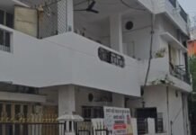 Reva News: आंखों की अस्पताल हुई सील, क्षेत्रीय संचालक ने सीएमएचओ रीवा को दिए आदेश Reva News