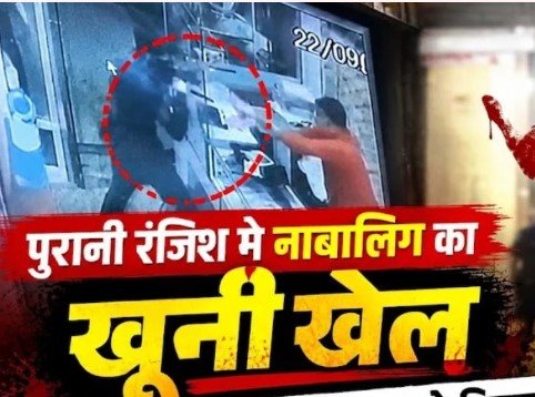 Durg Crime: Durg Crime: